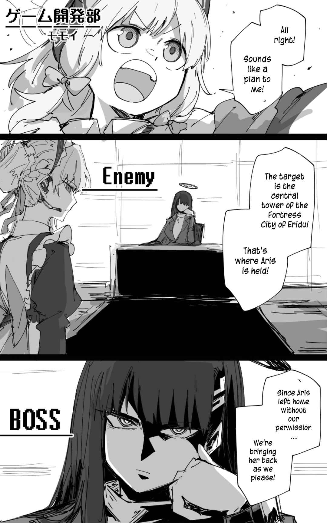 Page 2 Chapter 19 Blue Archive - Kankans Blue Archive Logs (Doujinshi)