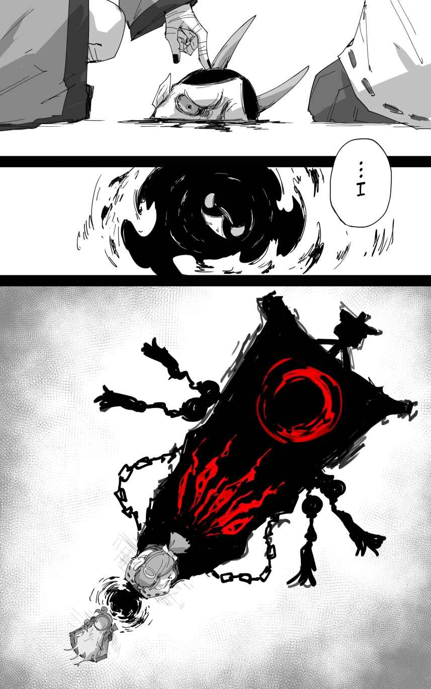 Page 16 Chapter 41 Blue Archive - Kankans Blue Archive Logs (Doujinshi)