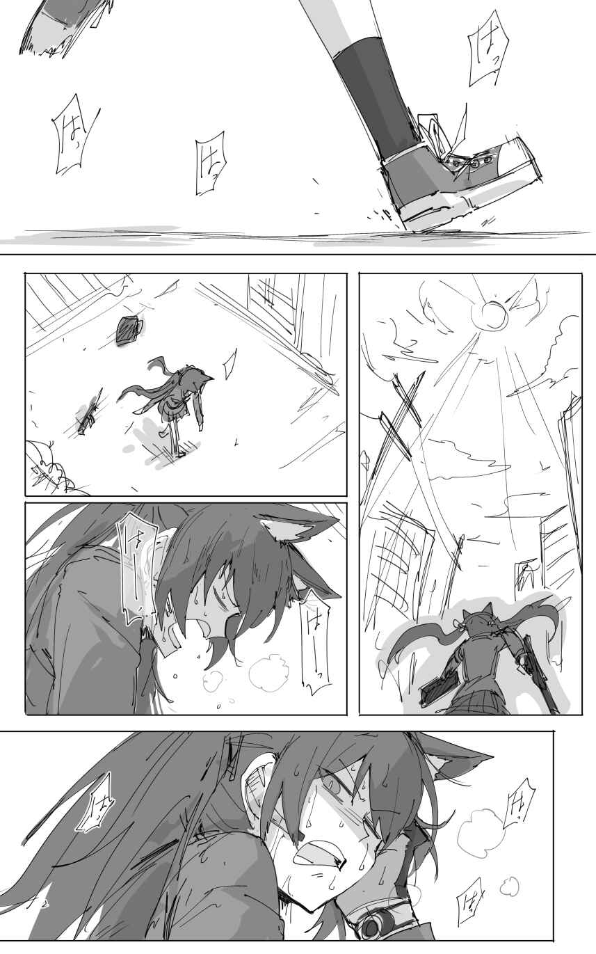 Page 1 Chapter 1 Blue Archive - Kankans Blue Archive Logs (Doujinshi)