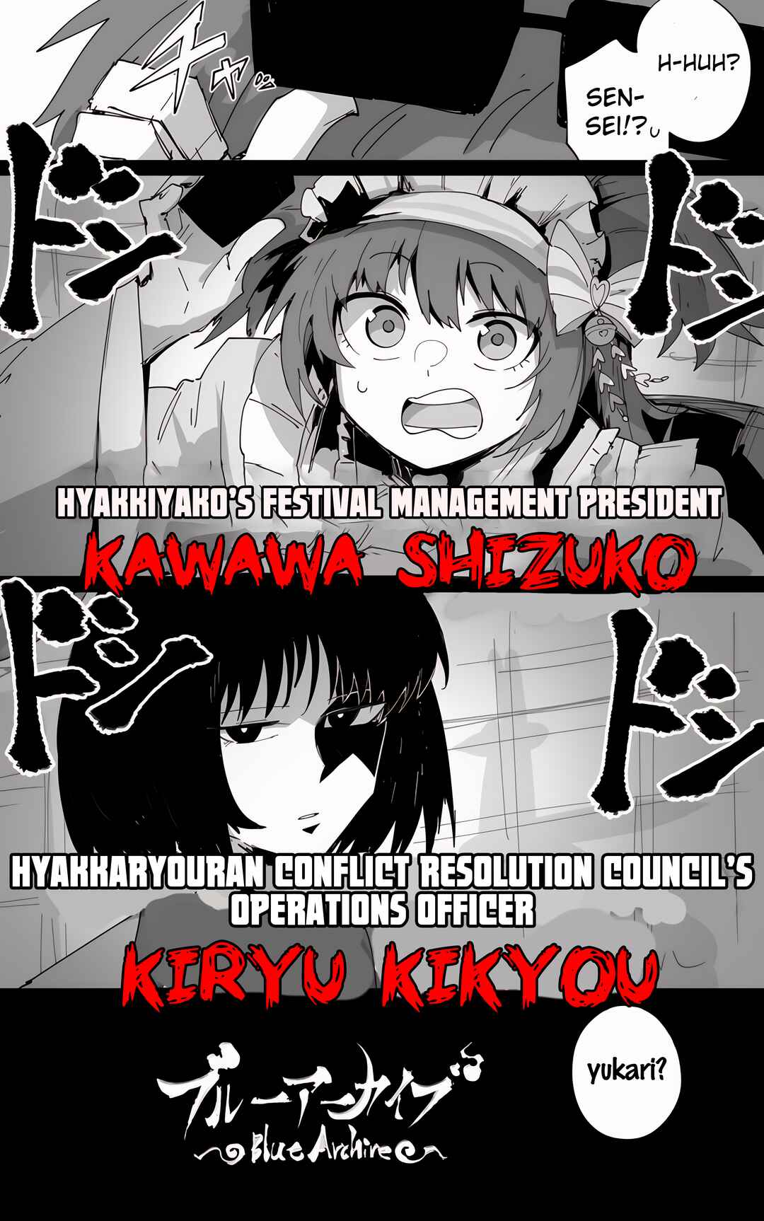 Page 2 Chapter 38 Blue Archive - Kankans Blue Archive Logs (Doujinshi)