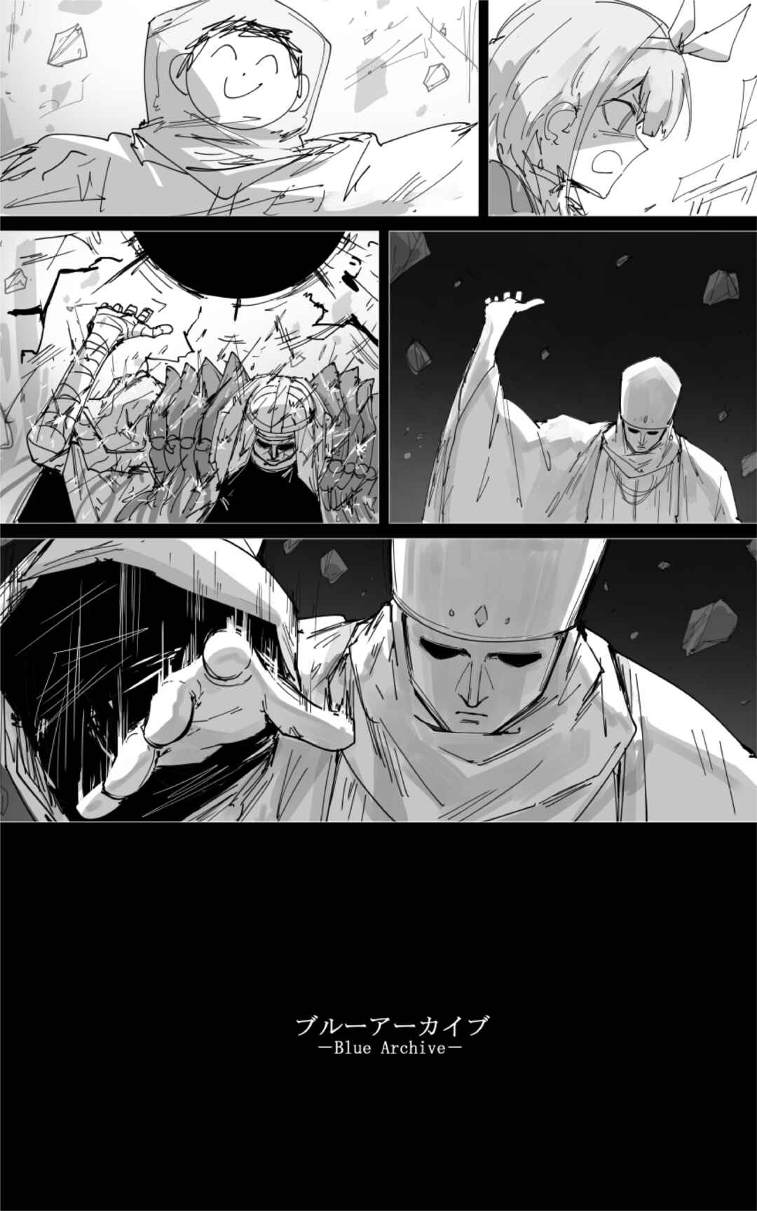 Page 12 Chapter 33 Blue Archive - Kankans Blue Archive Logs (Doujinshi)