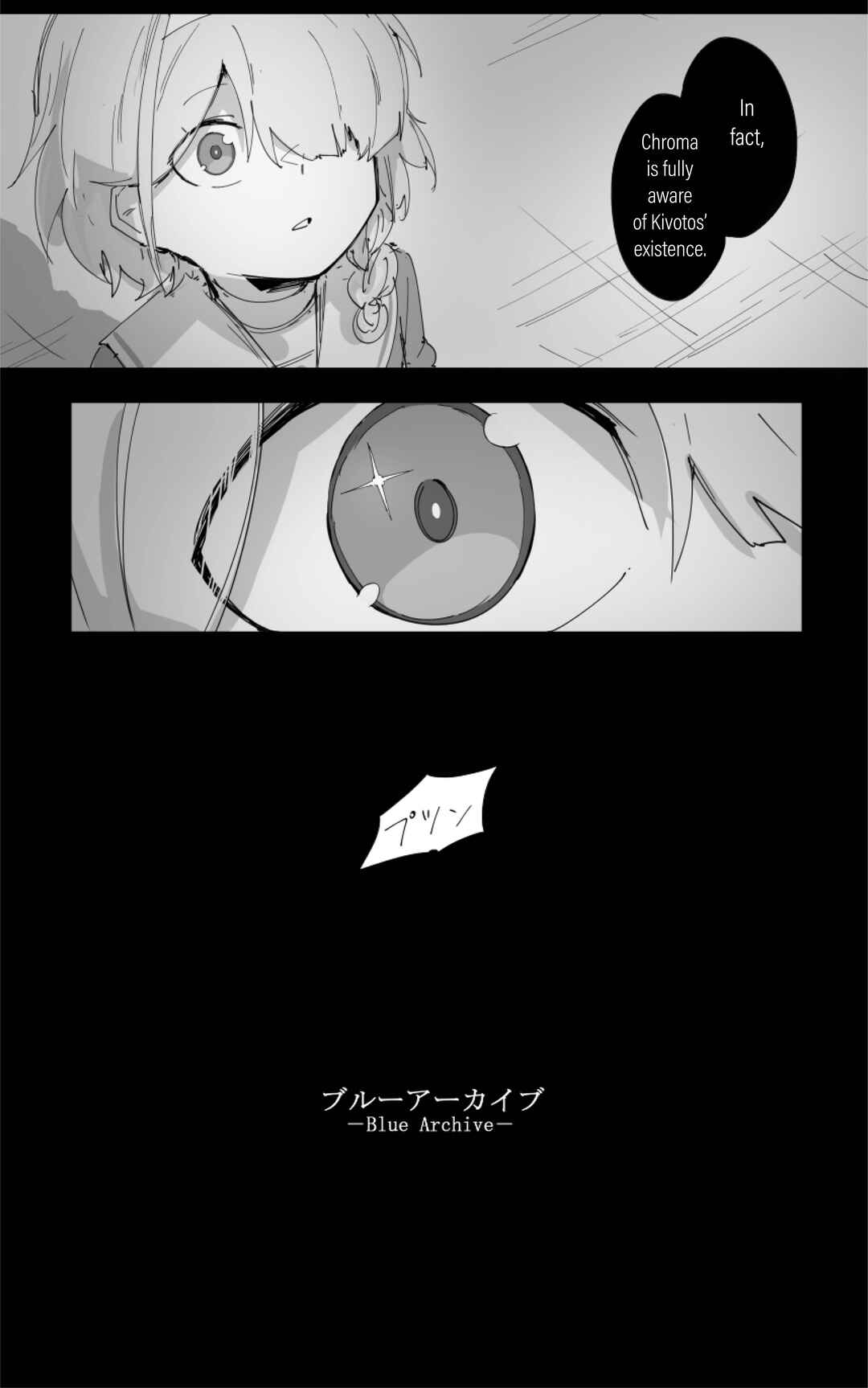 Page 2 Chapter 23 Blue Archive - Kankans Blue Archive Logs (Doujinshi)