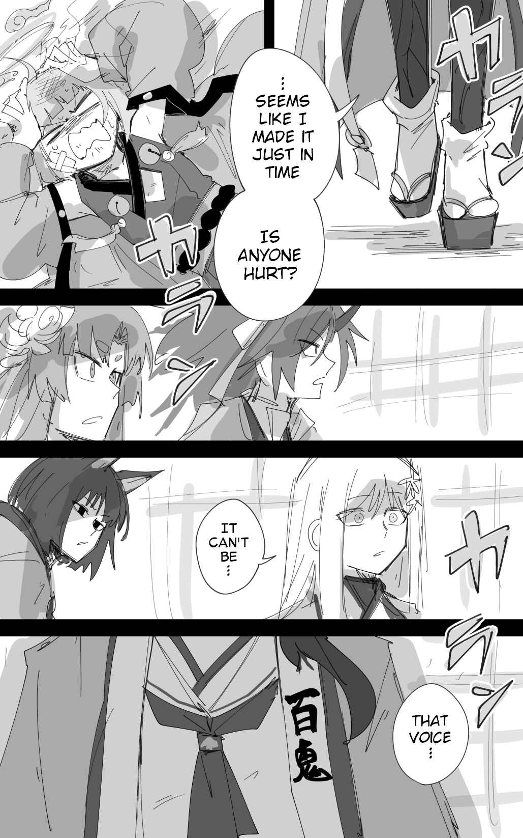 Page 1 Chapter 50 Blue Archive - Kankans Blue Archive Logs (Doujinshi)