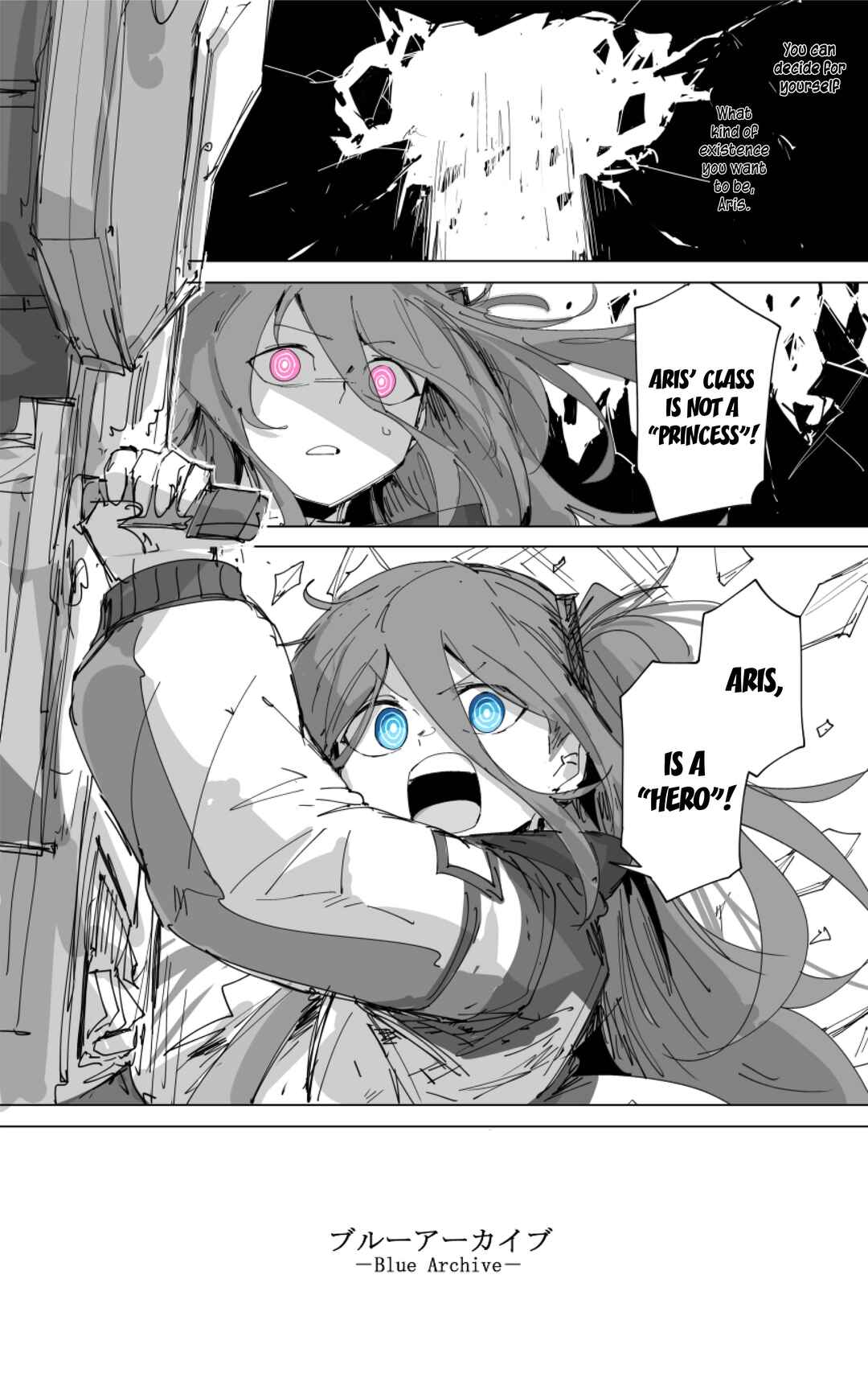 Page 1 Chapter 21 Blue Archive - Kankans Blue Archive Logs (Doujinshi)