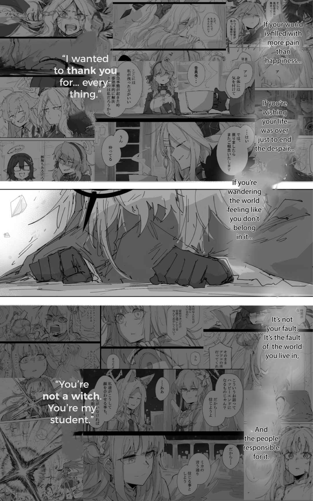 Page 8 Chapter 34 Blue Archive - Kankans Blue Archive Logs (Doujinshi)