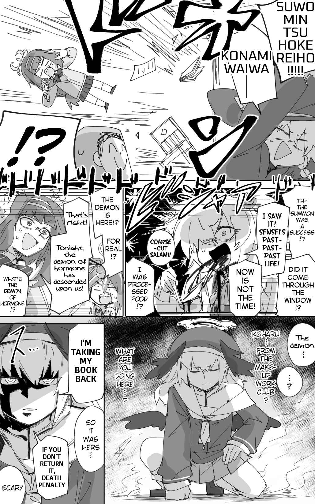 Page 2 Chapter 51.5 Blue Archive - Kankans Blue Archive Logs (Doujinshi)