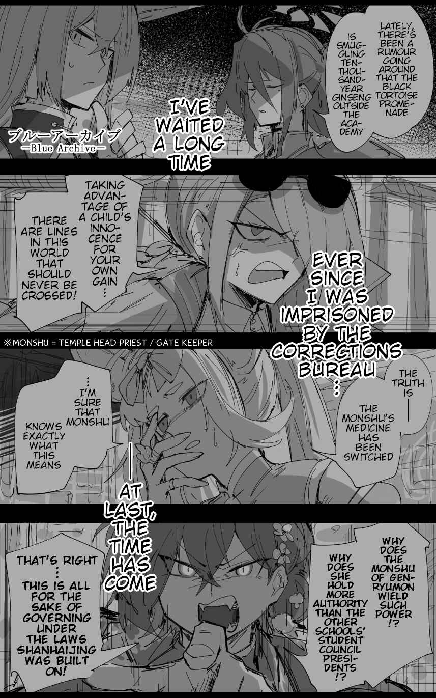 Page 1 Chapter 48 Blue Archive - Kankans Blue Archive Logs (Doujinshi)