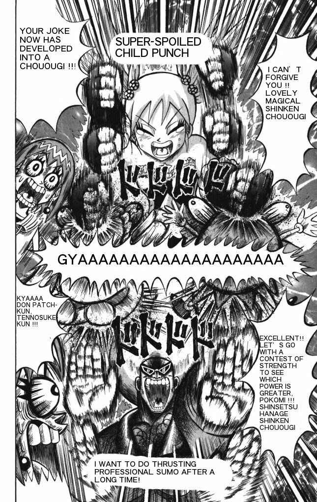 Page 16 Chapter 24 Shinsetsu Bobobo-bo Bo-bobo