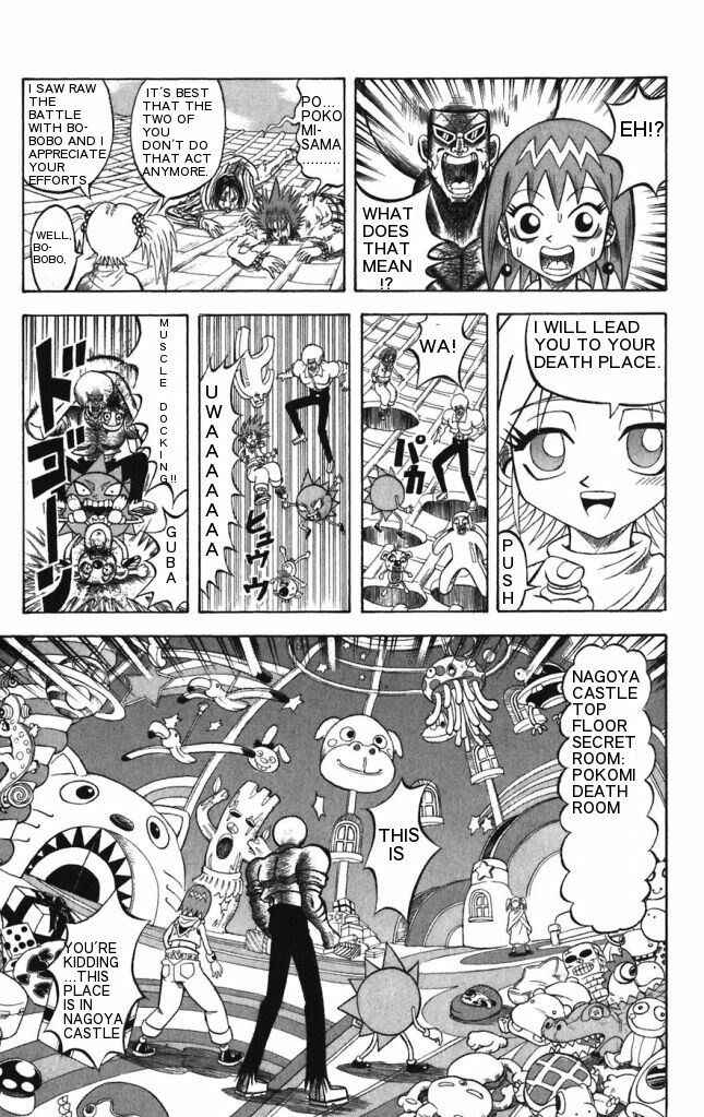 Page 5 Chapter 24 Shinsetsu Bobobo-bo Bo-bobo
