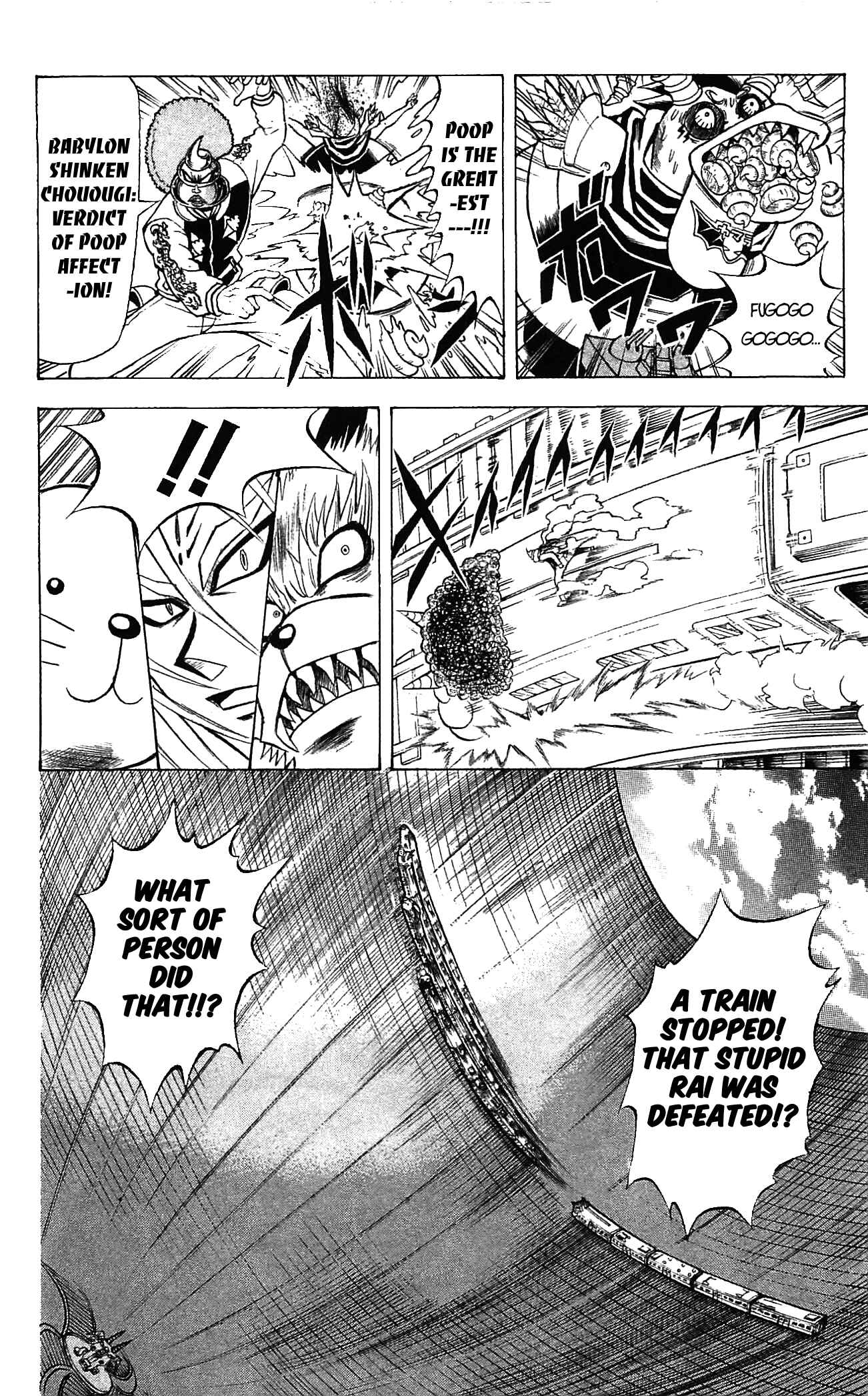 Page 12 Chapter 58 Shinsetsu Bobobo-bo Bo-bobo