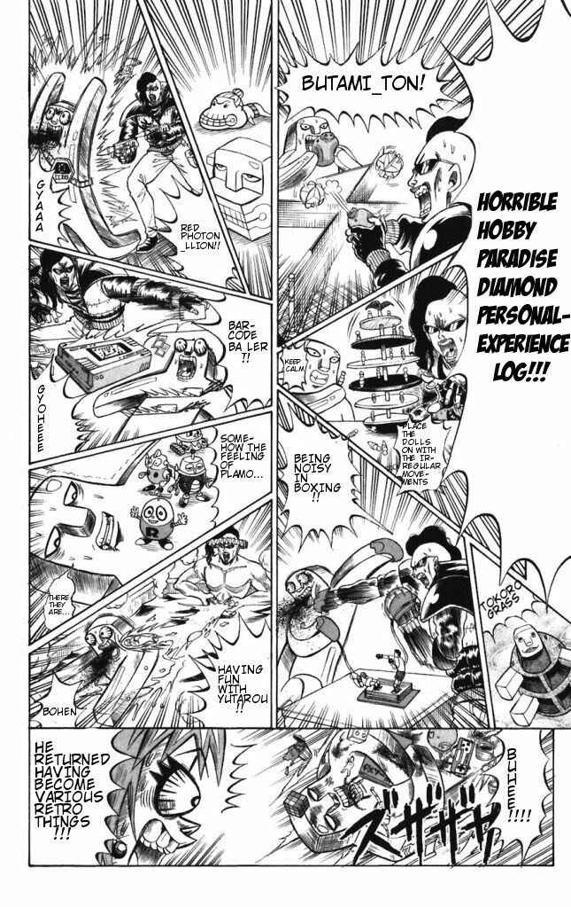 Page 16 Chapter 43 Shinsetsu Bobobo-bo Bo-bobo