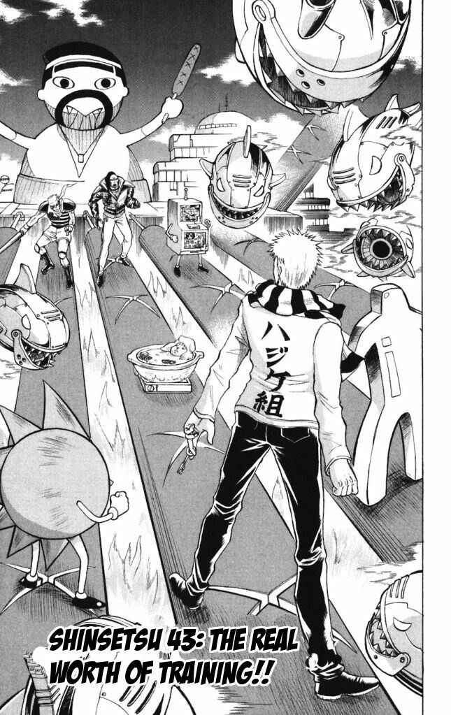 Page 5 Chapter 43 Shinsetsu Bobobo-bo Bo-bobo