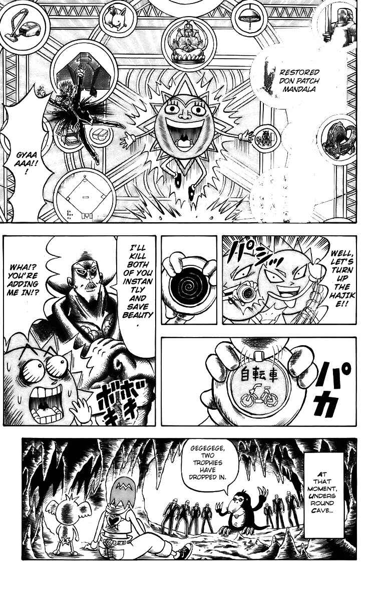 Page 15 Chapter 2 Shinsetsu Bobobo-bo Bo-bobo