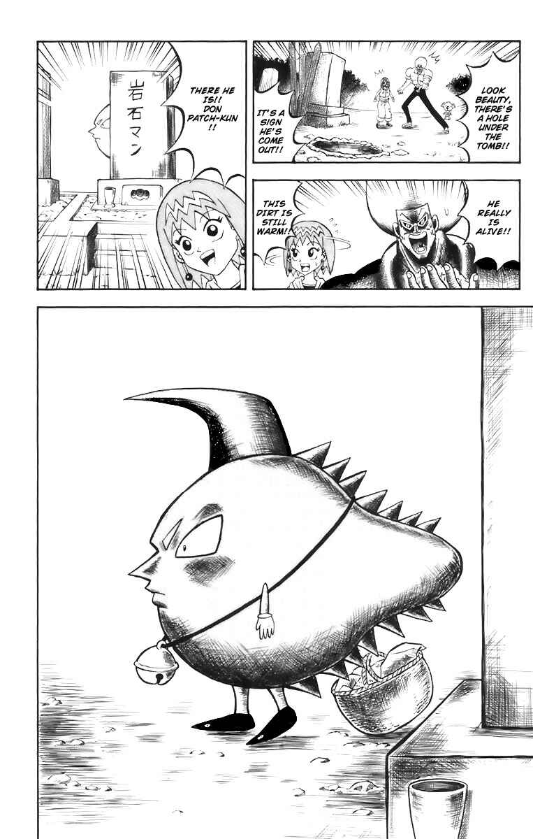 Page 4 Chapter 2 Shinsetsu Bobobo-bo Bo-bobo