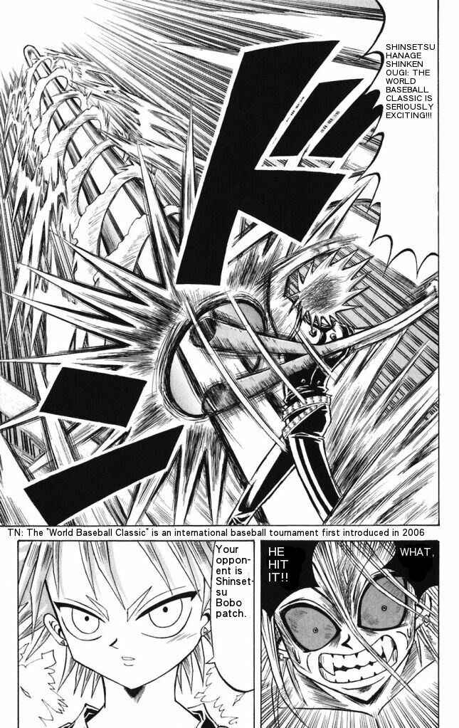 Page 17 Chapter 16 Shinsetsu Bobobo-bo Bo-bobo
