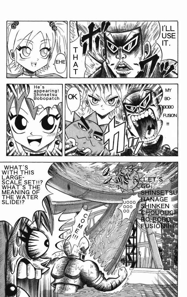 Page 3 Chapter 25 Shinsetsu Bobobo-bo Bo-bobo
