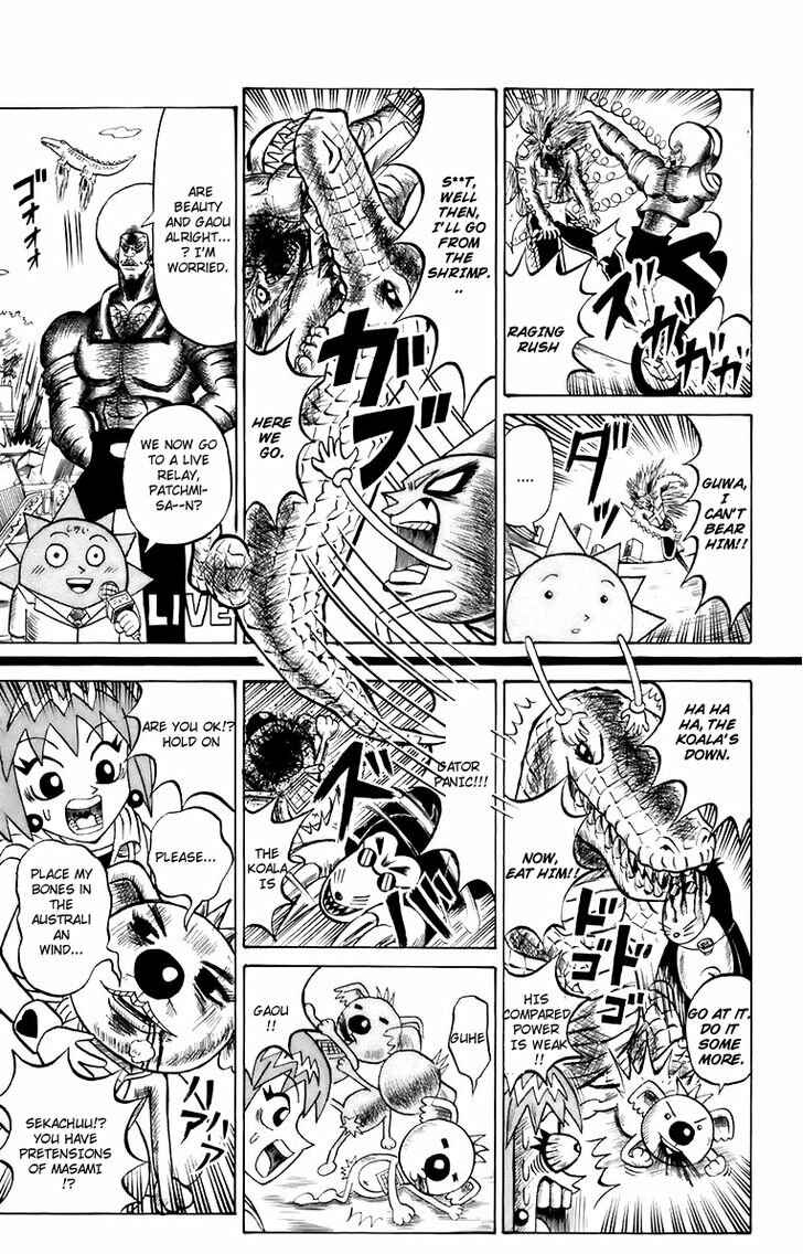 Page 11 Chapter 3 Shinsetsu Bobobo-bo Bo-bobo