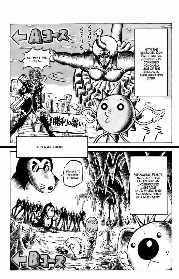 Page 2 Chapter 3 Shinsetsu Bobobo-bo Bo-bobo