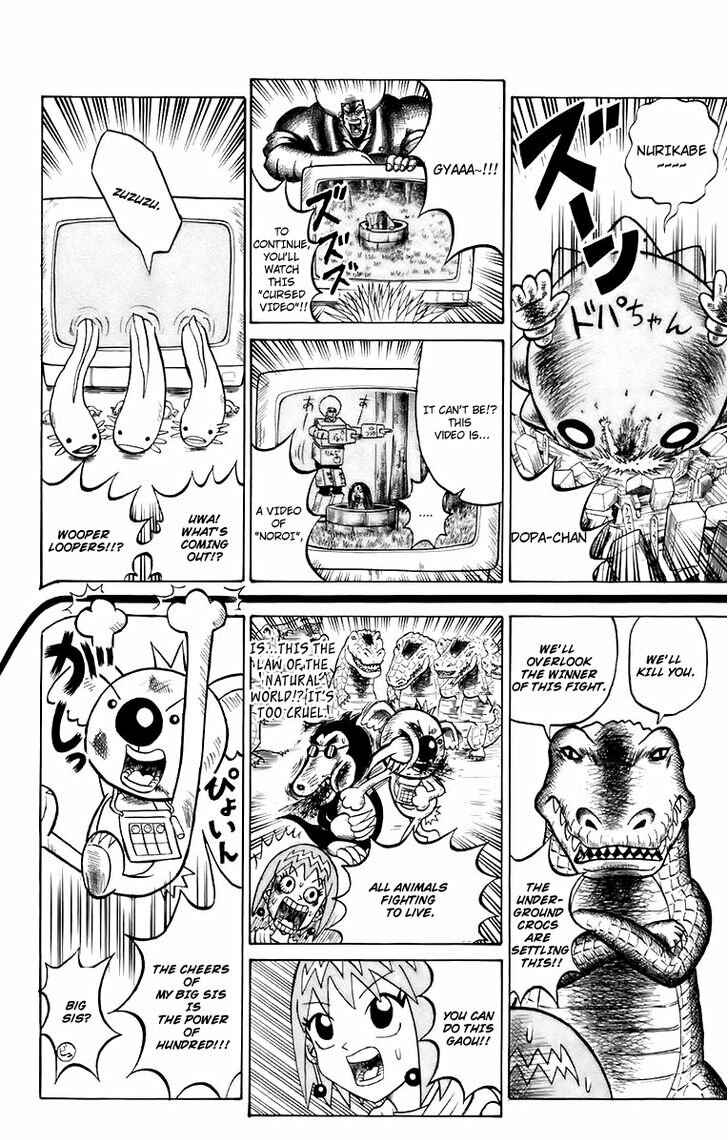 Page 6 Chapter 3 Shinsetsu Bobobo-bo Bo-bobo