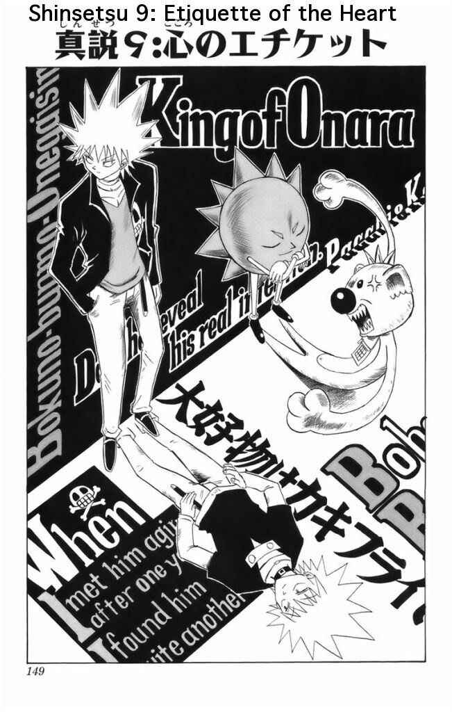 Page 1 Chapter 9 Shinsetsu Bobobo-bo Bo-bobo