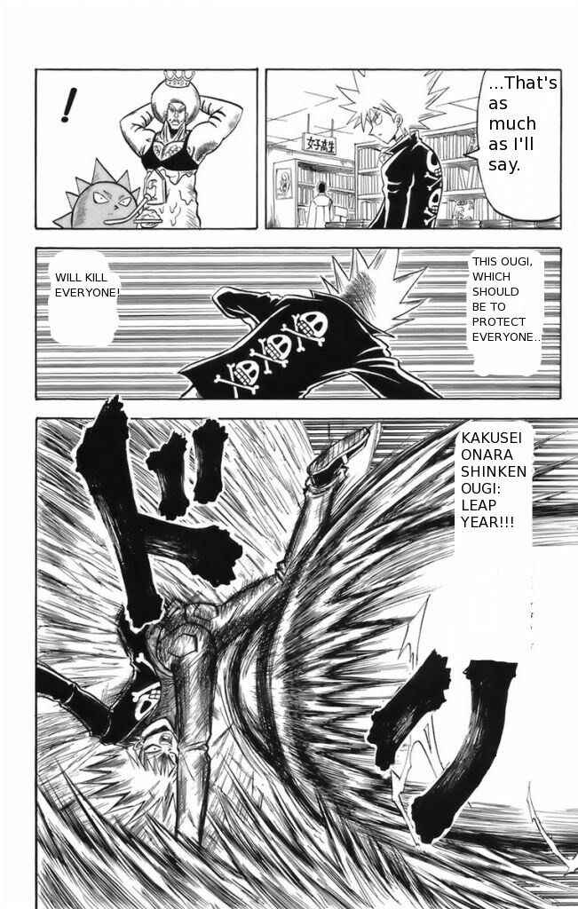 Page 12 Chapter 9 Shinsetsu Bobobo-bo Bo-bobo