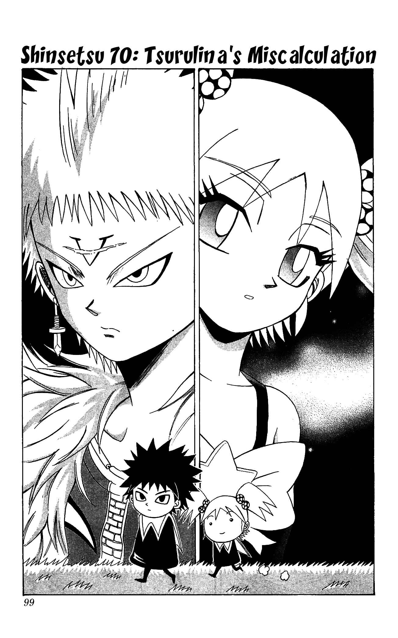 Page 1 Chapter 70 Shinsetsu Bobobo-bo Bo-bobo