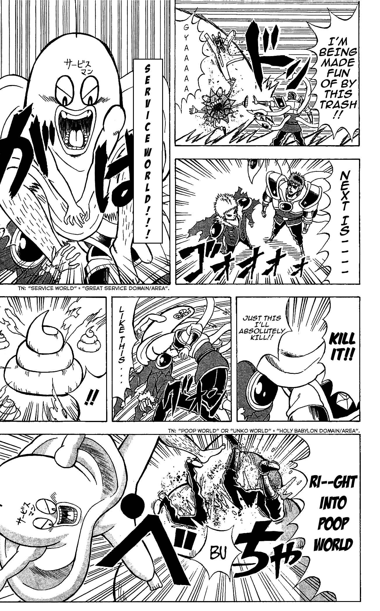 Page 15 Chapter 70 Shinsetsu Bobobo-bo Bo-bobo