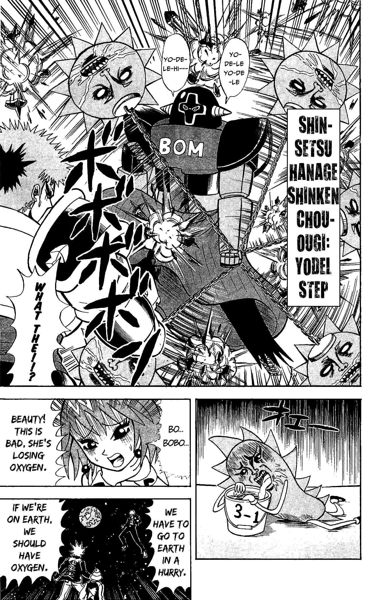 Page 5 Chapter 70 Shinsetsu Bobobo-bo Bo-bobo