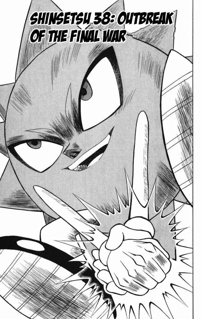 Page 1 Chapter 38 Shinsetsu Bobobo-bo Bo-bobo