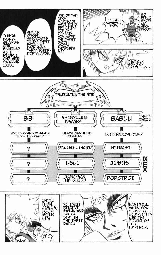 Page 13 Chapter 38 Shinsetsu Bobobo-bo Bo-bobo