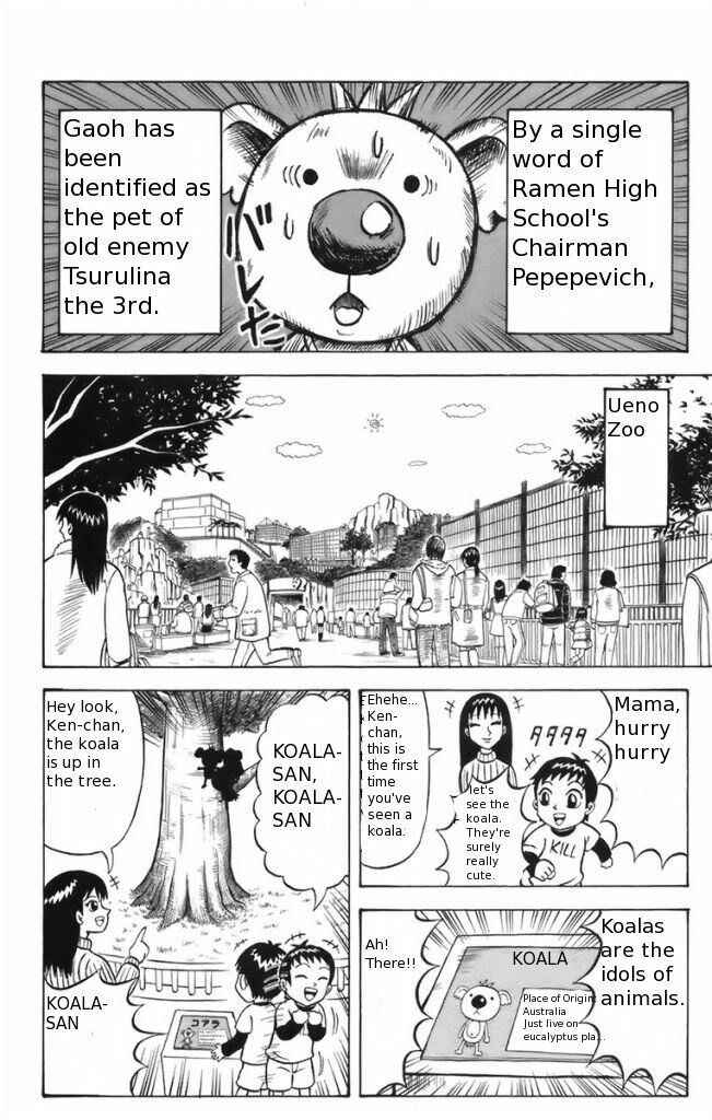 Page 2 Chapter 7 Shinsetsu Bobobo-bo Bo-bobo