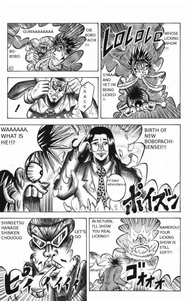 Page 11 Chapter 6 Shinsetsu Bobobo-bo Bo-bobo