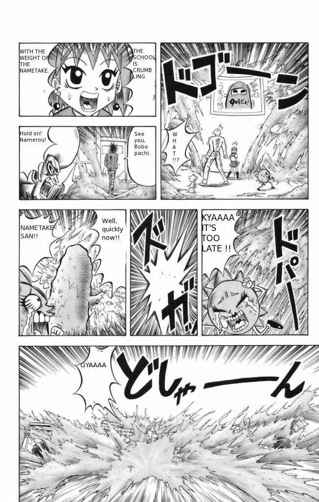 Page 18 Chapter 6 Shinsetsu Bobobo-bo Bo-bobo