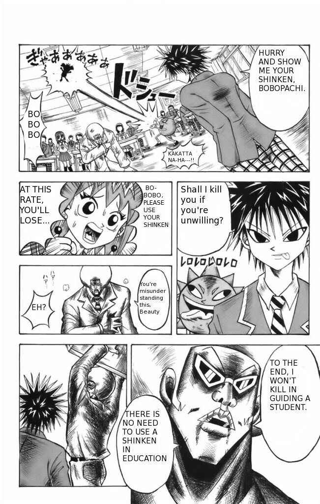 Page 4 Chapter 6 Shinsetsu Bobobo-bo Bo-bobo