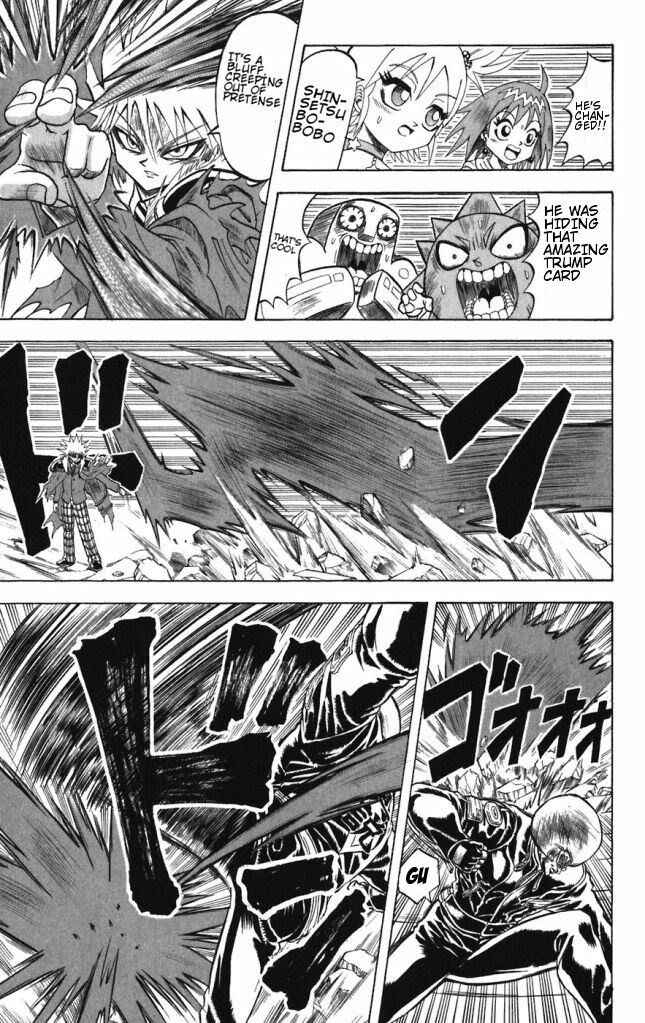 Page 3 Chapter 35 Shinsetsu Bobobo-bo Bo-bobo