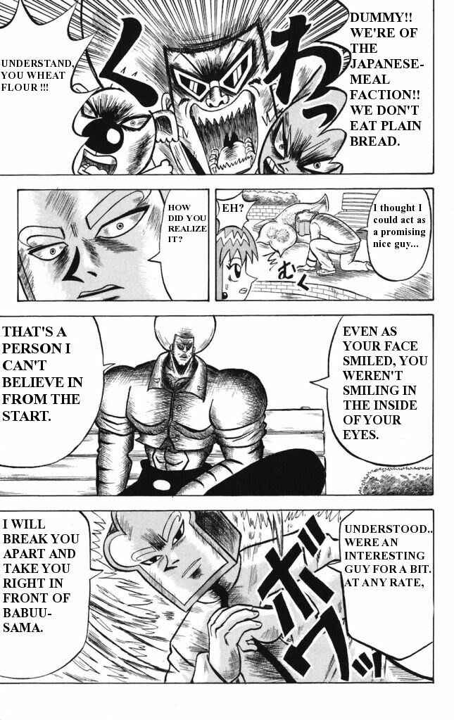 Page 11 Chapter 12 Shinsetsu Bobobo-bo Bo-bobo