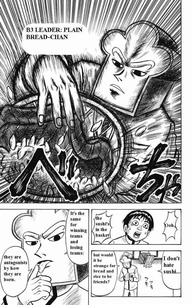 Page 3 Chapter 12 Shinsetsu Bobobo-bo Bo-bobo