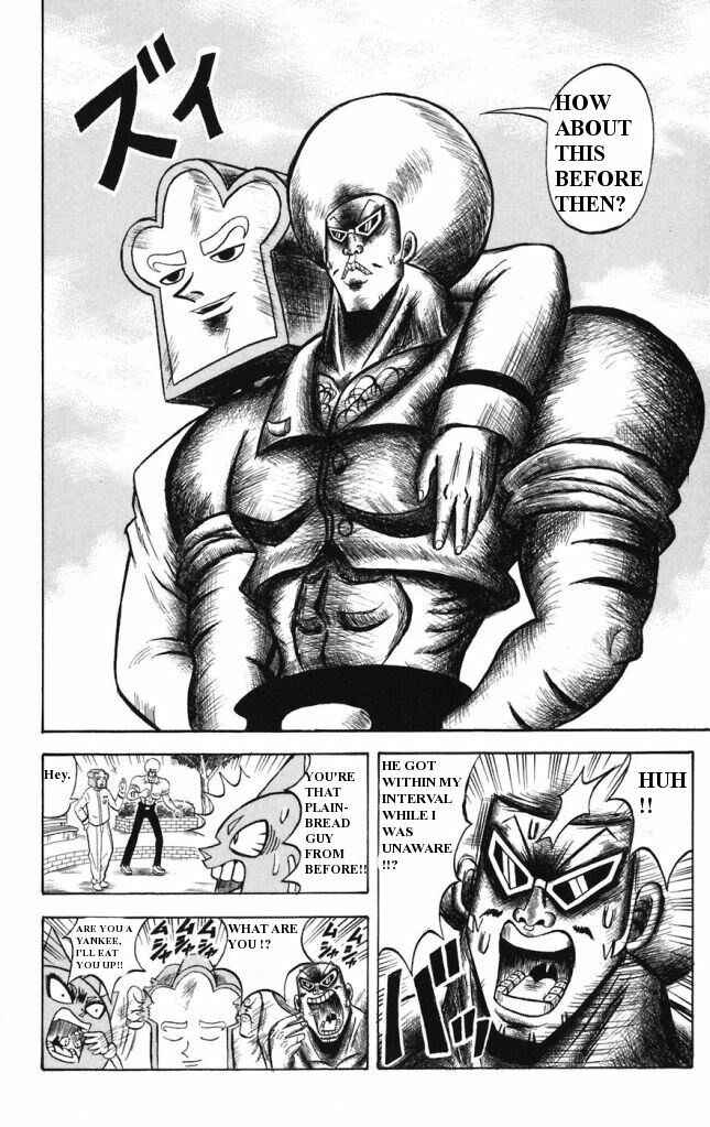 Page 8 Chapter 12 Shinsetsu Bobobo-bo Bo-bobo