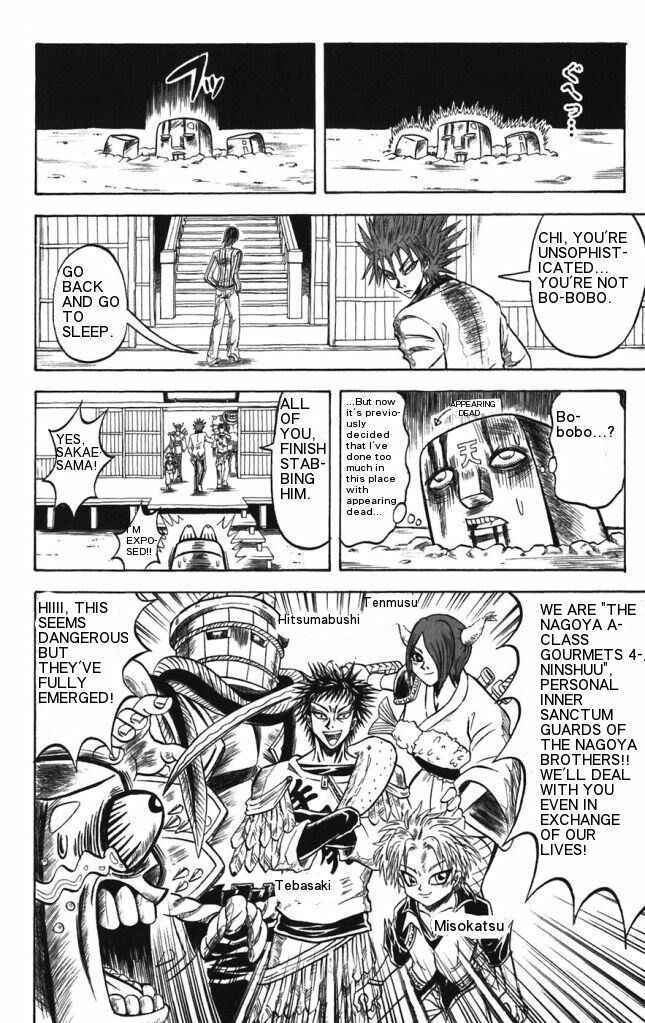 Page 10 Chapter 22 Shinsetsu Bobobo-bo Bo-bobo