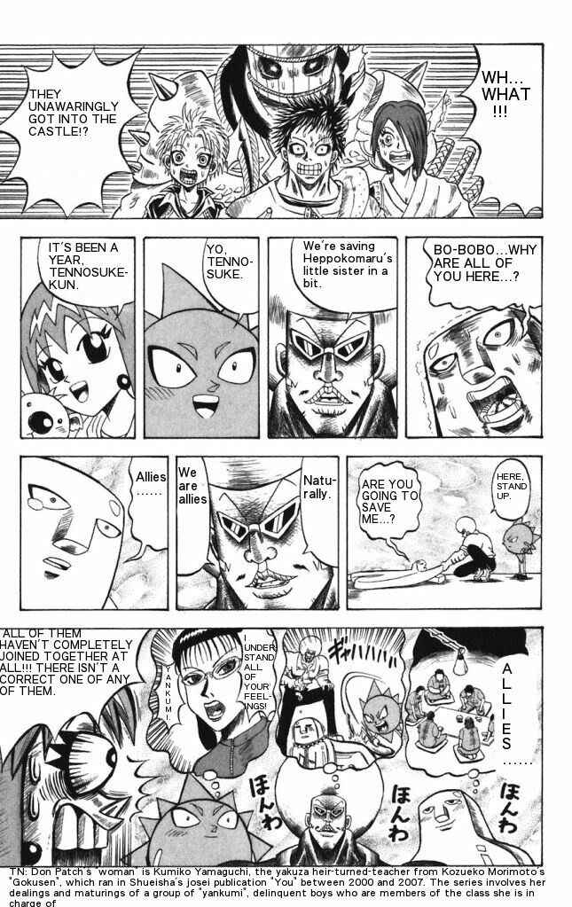 Page 13 Chapter 22 Shinsetsu Bobobo-bo Bo-bobo