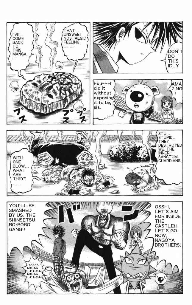 Page 17 Chapter 22 Shinsetsu Bobobo-bo Bo-bobo