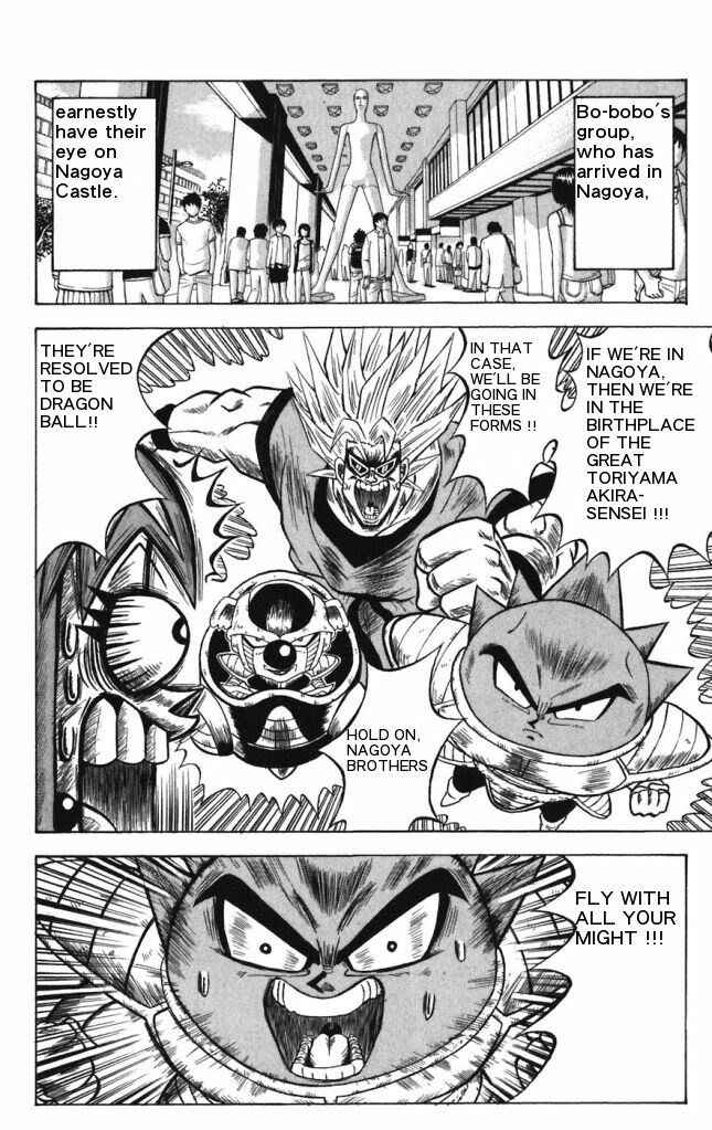 Page 2 Chapter 22 Shinsetsu Bobobo-bo Bo-bobo