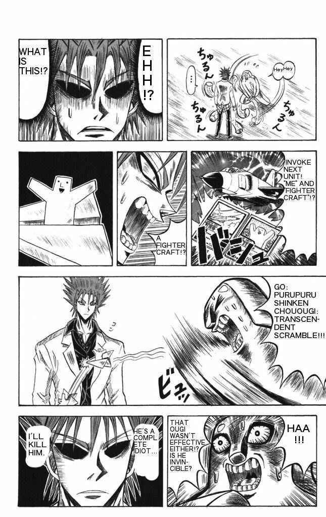 Page 8 Chapter 22 Shinsetsu Bobobo-bo Bo-bobo