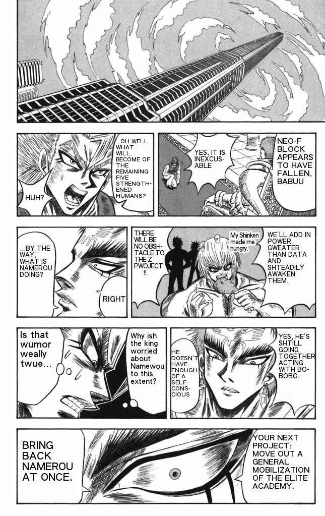 Page 16 Chapter 27 Shinsetsu Bobobo-bo Bo-bobo