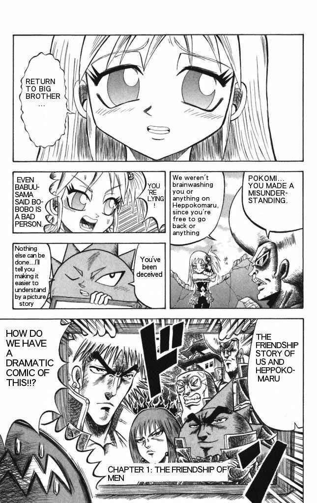 Page 3 Chapter 27 Shinsetsu Bobobo-bo Bo-bobo