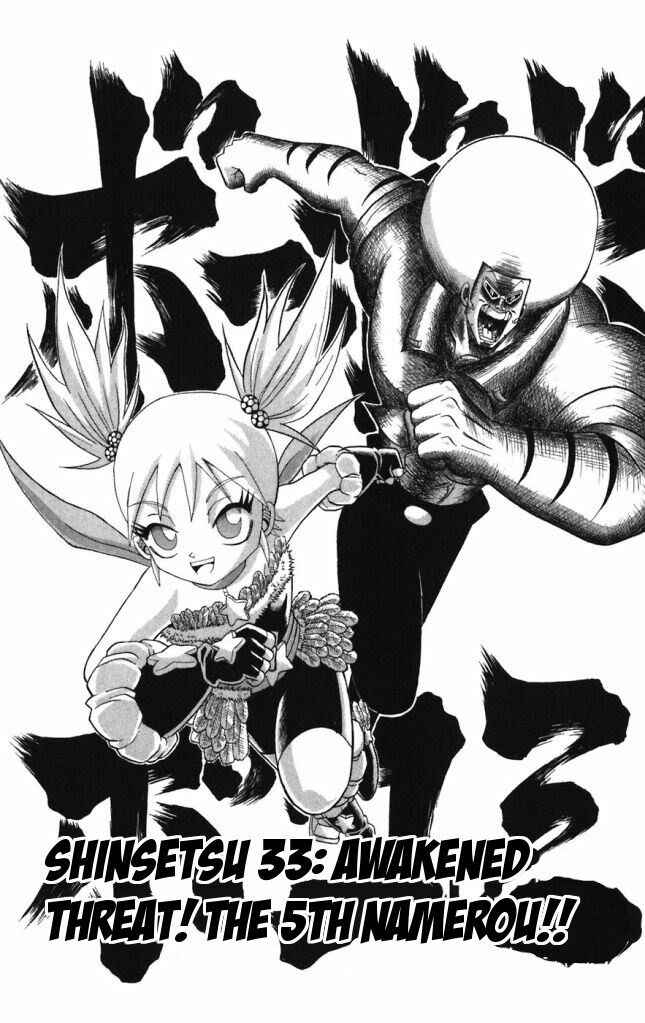 Page 1 Chapter 33 Shinsetsu Bobobo-bo Bo-bobo