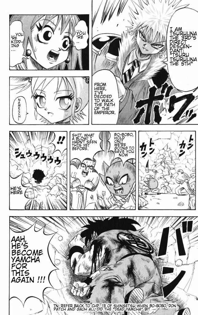 Page 2 Chapter 33 Shinsetsu Bobobo-bo Bo-bobo