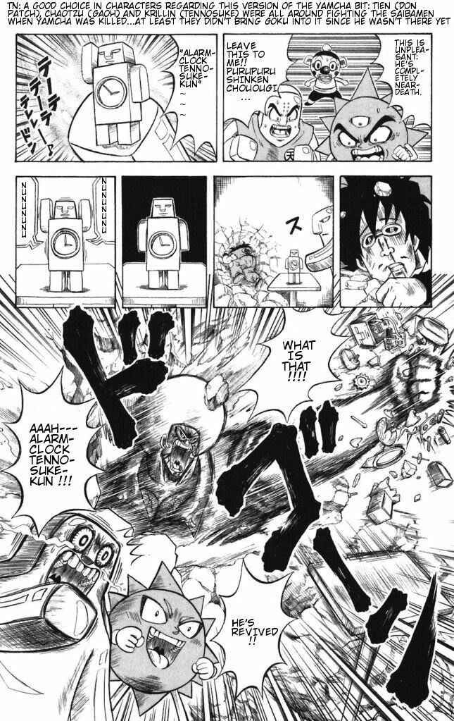 Page 3 Chapter 33 Shinsetsu Bobobo-bo Bo-bobo
