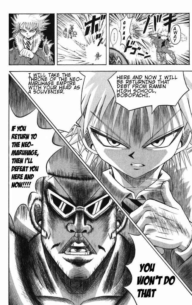 Page 6 Chapter 33 Shinsetsu Bobobo-bo Bo-bobo