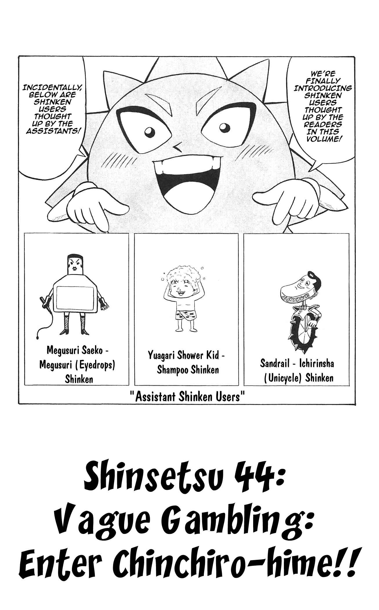 Page 1 Chapter 44 Shinsetsu Bobobo-bo Bo-bobo